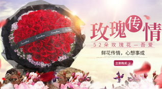 山西忻州五台县沟南乡申家岗村鲜花速递